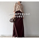 初夏のブラウンが新鮮！ツヤ素材で光を取り入れる洗練配色術【40代の毎日コーデ】