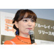 保田圭、結婚記念日の家族3ショット公開「素敵」「幸せオーラ出てる」