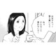 内緒で逢瀬を重ねて…父親の反対を押し切ってまで決めた結婚【慰謝料1億円をクズ旦那に払わせる作戦 ＃２】