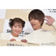 杉浦太陽、妻・辻希美と顔寄せ合う2ショット公開 誕生日サプライズを報告「大好きです」