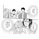 「撮らないで!!」「拡散しないで!!」パパ活女子の末路【＃映えてる私最高 #14】