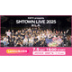 東方神起・aespaら出演「SMTOWN LIVE 2025 in. L.A.」配信決定 日本語字幕付き