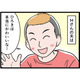【実話】自分勝手に赤ちゃんをいじるモラハラ夫。子が泣けば機嫌が悪くなり、私に押しつける。日々の孤独は増していくばかりで