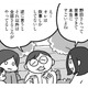 「家事ができて本当にすごいよね」男の家事は下駄を履いている？【どんどん仲良くなる夫婦は家事をうまく分担している。  #９】