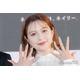 村重杏奈、SEXYスリットから美脚スラリ「大胆でかっこいい」「大人っぽい」と反響