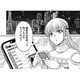 「夫を狙う女」の本性とは【嗤うサレ妻 #７ 】