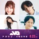 SUPER EIGHT丸山隆平、声優初挑戦「とても勇気が必要でした」長編アニメーション「アズワン／AS ONE」追加キャスト発表