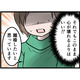 【実話】夫に頭を掴まれて、土下座させられた。「離婚したい」と伝えると、夫は笑顔で殴りかかってきて