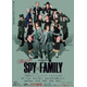 ミュージカル「SPY×FAMILY」アーニャ役4人の扮装ビジュアル解禁 新ポスターも公開