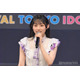 乃木坂46川崎桜、ノースリーブ＆くらげヘアの近影に絶賛の声続々「可愛すぎる」「優勝」