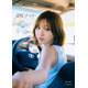 日向坂46富田鈴花、1st写真集タイトルは「鈴花サーキット」表紙4種も一挙解禁