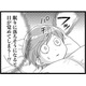 更年期の「不眠」がやってきた！ 眠いのに、朝まで寝ることができず…ツライ【100人の更年期 #12】