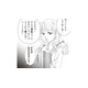 娘と姉妹に間違えられる43歳の美しい母。新婚の娘に放った‟衝撃の本音”とは？【43歳の母を妊娠させたのは私の夫でした #１】