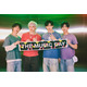 TOMORROW X TOGETHER、子どもの頃から聴いていた日本アーティストとは【THE MUSIC DAY 2025】