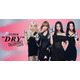 BLACKPINK、ビールブランドのアンバサダー初就任 東アジア全域で施策実施