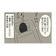 楽しみにしていた修学旅行！ 惨めな願い事をして、ひとりぼっちで眠る夜【ボッチだった6ヶ月間 (とその後) ＃６】