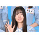 日向坂46坂井新奈、五期生で挑戦したいことは“バンジージャンプ”「自信をつけていきたい」