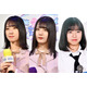 「最強フロント」日向坂46金村美玖＆小坂菜緒＆正源司陽子、くっつきSHOTに反響「かわいすぎて反則」
