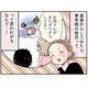 更年期、身体はだるいけど「だらしないお母さん」とは思われたくない…【100人の更年期 #27】