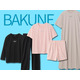 【「BAKUNE」が15％OFF！】話題の「リカバリーウェア」が、Amazonセールについに登場！プレゼントにもおすすめです≪今トク情報≫
