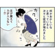めまい、激ヤセ…これは「更年期？」それとも「病気？」どっちなの？【100人の更年期 #28】