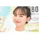 井桁弘恵、ほっそり美ウエストのぞく衣装姿「スタイル良すぎ」「白が似合う」と反響