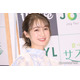 藤井サチ、結婚発表  お相手とのウェディングフォトも公開【全文】