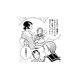 「働く女性になる」と決心した女学生との出会い。これからどうなる？【うちのちいさな女中さん #21】