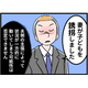 【実話】調停でモラハラ夫から「誘拐犯」と…。それでも私が子どもを連れて逃げた理由は