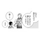 「あなたと話しておきたかったから」女学生がわざと忘れたお財布の理由【うちのちいさな女中さん＃22】【うちのちいさな女中さん #22】