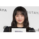 上坂樹里、朝ドラW主演に意気込み「かなり大きな挑戦」透け素材で美脚披露