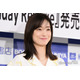 上戸彩、15年ぶり写真集への心境「衝撃的な写真が載っております」注目カットも明かす