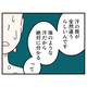 これはホットフラッシュなのかな。「暑い日の汗とは質が全然違うからわかるわよ」と言われたけれど【マンガ100人の更年期R】#4