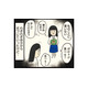 「ずっと一緒にいなくてもいい」友達とのちょうどいい距離感がわかってきた【ボッチだった6ヶ月間 (とその後) ＃23】