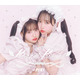 松本かれん＆桜庭遥花「PiKi」CDリリース決定 ジャケ写・イベント情報も解禁【Kawaii Kaiwai】