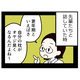 「更年期世代は枕がオジサン臭くなる」って先輩が言ってたけど、私の場合はそれだけじゃなくて【マンガ100人の更年期R】#5