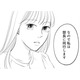 「あのクソ女ありえない」どう言われようと部長に求められているのは私【かつて女の子だった人たちへ #２】
