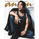 20kg減話題の見取り図・盛山晋太郎「anan」バックカバー解禁 125kg時代の“例の黒タンクトップ”イメージを一新