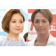 元AAA伊藤千晃＆浦田直也、偶然再会で2ショット「泣けてくる」「エモい」と反響