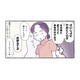赤ちゃんの頃のことを覚えてるの？ 息子の話を半信半疑で聞くと…【やさしい世界で生きてたい るしこの子育て日記+ねこ  #３】