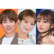 第5子妊娠中・辻希美、夫婦でミセス10周年野外ライブへ「最高にいい胎教になりました」希空（のあ）も参加写真公開