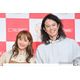 藤本美貴「私のオトコ」夫・庄司智春との2ショット 息子が撮影「センスある」「お揃いコーデ？」と反響