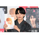 草川直弥、初スタイルフォトブックは「120点」 イベント3会場で1万人来場【直弥いる。】