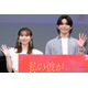 IMP.影⼭拓也、秋田汐梨との撮影で“トラウマ”「メンバーに話すとバカウケするんですよ」【私の彼が姉の夫になった理由】