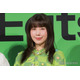 仲里依紗、レディー・ガガのライブ参戦コーデが話題「まるでガガ様」「本気度が凄い」と反響