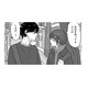 恋のパワーで昼夜を問わず練習しただけですが。この勢いのまま彼女いるか聞いてみよ【付き合えなくていいのに ＃27】