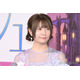 竹達彩奈、ワシントンでスラリ美脚披露「息を呑むような美しさ」「可愛すぎ」の声