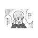 何かあったら取り返しがつかない…のらりくらりと受け流す危機感がない園長に、もうついていけない！【保育園トラブル モラハラ園長と闘います #13】