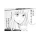 彼氏になんて言おう…。部長との浮気で妊娠した私の末路【ご懐妊！！ #10 】