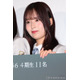 乃木坂46佐藤璃果、ノースリーブのプラベ写真公開「久しぶりのストレートヘア」で魅力溢れる